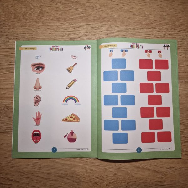 Metoda Degete Istețe – Exerciții pentru antrenarea creierului cu ambele mâini, 4-104 ani, 40 pagini, format A5 - imagine 11