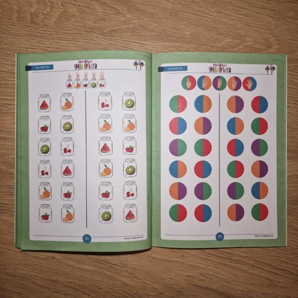 Metoda Degete Istețe – Exerciții pentru antrenarea creierului cu ambele mâini, 4-104 ani, 40 pagini, format A5 - imagine 2
