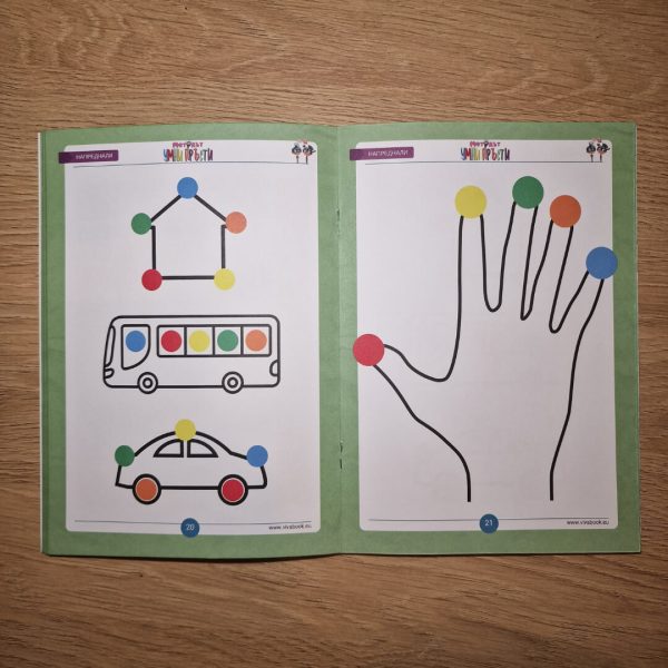 Set „Metoda Zig-Zag” + „Metoda Degete Istețe” – exerciții inovatoare pentru antrenarea creierului + 2 markere lavabile - imagine 10