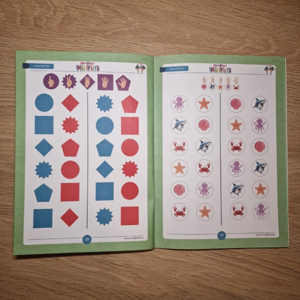 Metoda Degete Istețe – Exerciții pentru antrenarea creierului cu ambele mâini, 4-104 ani, 40 pagini, format A5 - imagine 5