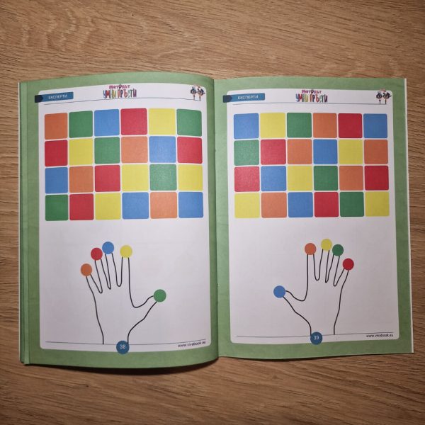 Metoda Degete Istețe – Exerciții pentru antrenarea creierului cu ambele mâini, 4-104 ani, 40 pagini, format A5 - imagine 3