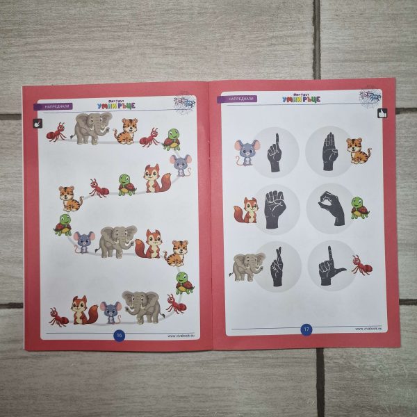 Set „Metoda Zig-Zag 2” + „Metoda Mâini Istete” – exerciții inovatoare pentru antrenarea creierului + 2 markere lavabile - imagine 10