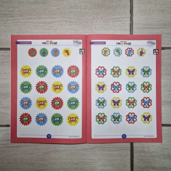 Set „Metoda Zig-Zag 2” + „Metoda Mâini Istete” – exerciții inovatoare pentru antrenarea creierului + 2 markere lavabile - imagine 9