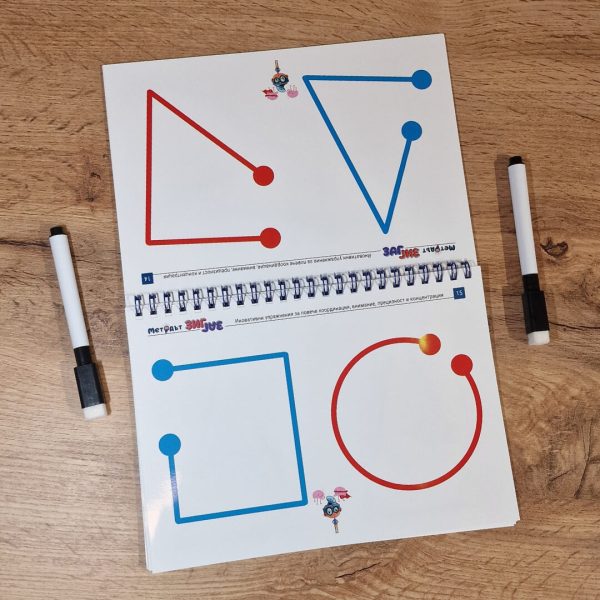 Set „Metoda Zig-Zag” + „Metoda Degete Istețe” – exerciții inovatoare pentru antrenarea creierului + 2 markere lavabile - imagine 4