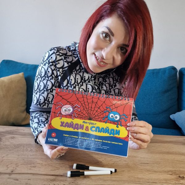 Set „Metoda Heidi & Spidey” + „Metoda Degete Istețe” – exerciții inovatoare pentru antrenarea creierului + 2 markere ștergabile - imagine 2